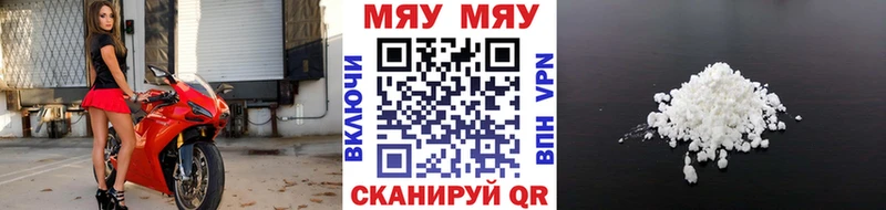 Названия наркотиков Новокузнецк МАРИХУАНА Амфетамин ссылка на мегу ссылка Меф