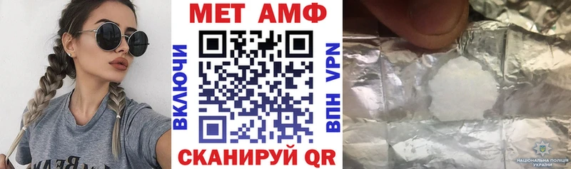МЕГА как зайти  даркнет сайт  Новокузнецк  Amphetamine 97% 