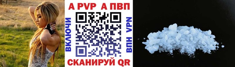 omg   Новокузнецк  Alpha-PVP крисы CK 