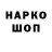 Первитин винт svoy GAG