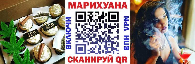 блэк спрут зеркало Новокузнецк Canna-Cookies марихуана
