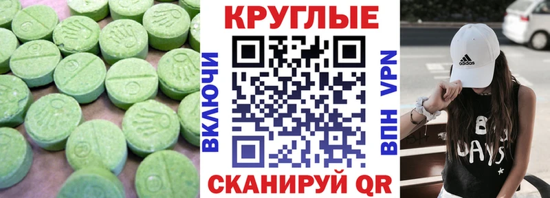 shop официальный сайт  Новокузнецк  Экстази DUBAI 