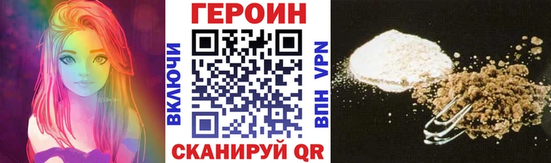 ГЕРОИН VHQ  Новокузнецк 