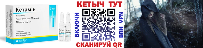 КЕТАМИН VHQ  сколько стоит  Новокузнецк 