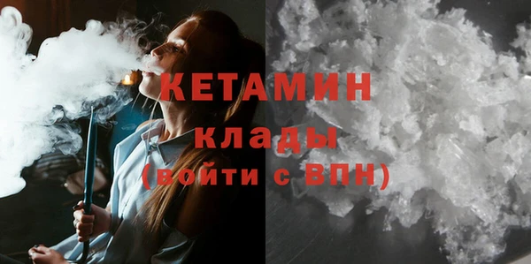 COCAINE Сосновый Бор