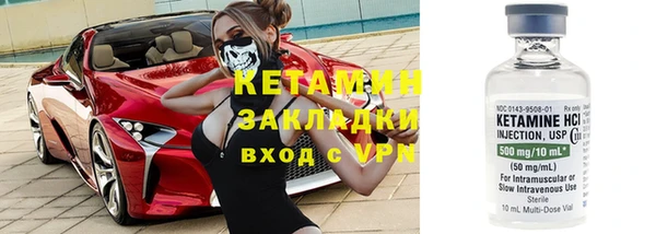 спайс Володарск