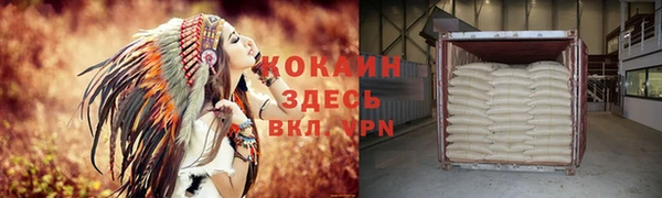 мяу мяу мука Волосово
