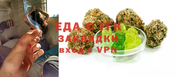 спайс Володарск