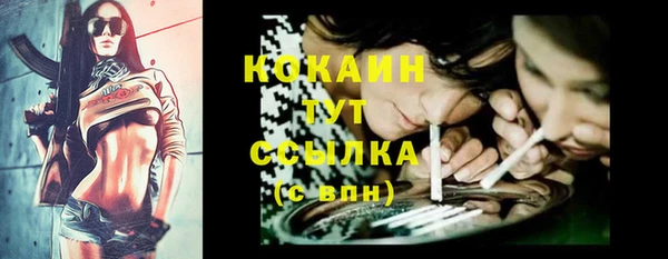 спайс Володарск