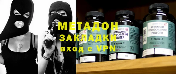 мяу мяу мука Волосово