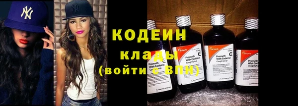 мяу мяу мука Волосово