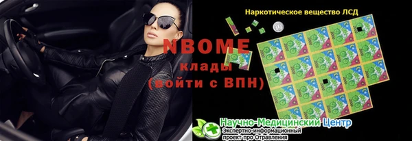 спайс Володарск