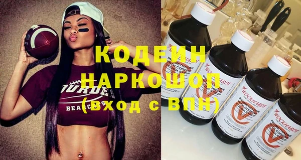 мяу мяу мука Волосово