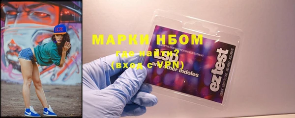 кокаин колумбия Сосновоборск