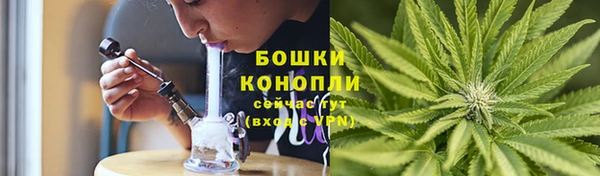 мяу мяу кристалл Волоколамск