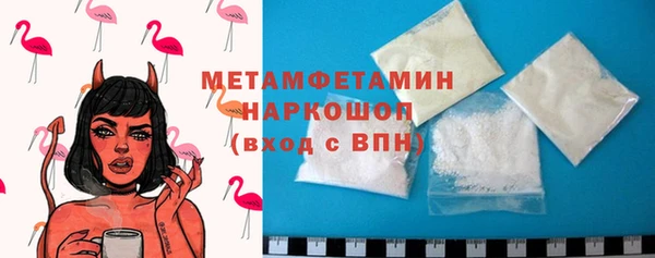 спайс Володарск