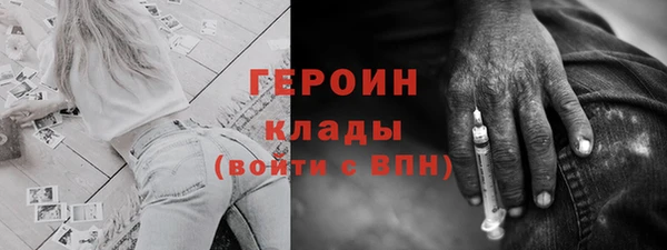 кокаин колумбия Сосновоборск