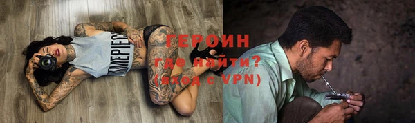 спайс Володарск