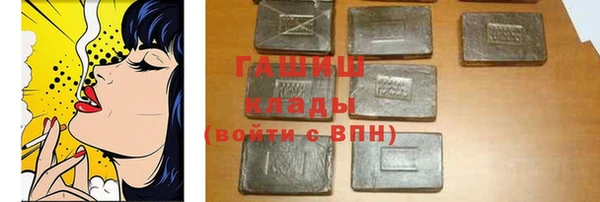 герыч Сосновка