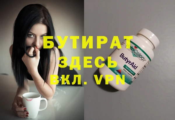герыч Сосновка