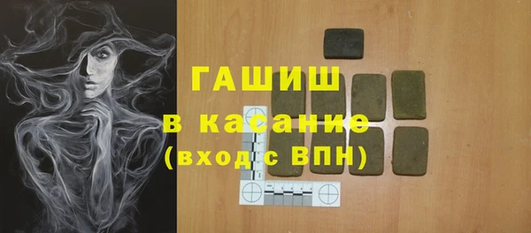 мяу мяу кристалл Волоколамск
