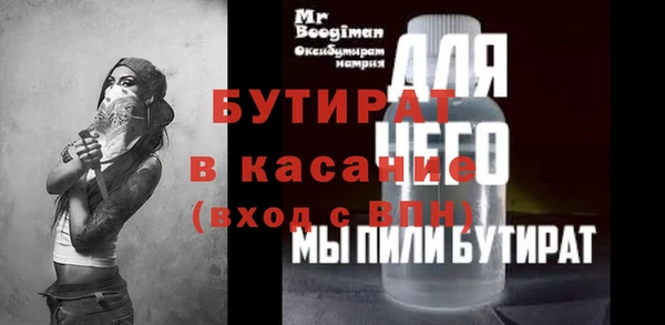 мяу мяу мука Волосово