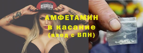 мяу мяу кристалл Волоколамск