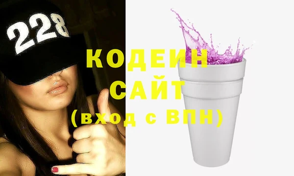 мяу мяу мука Волосово
