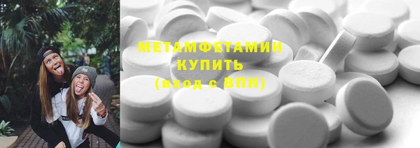 дистиллят марихуана Верхнеуральск