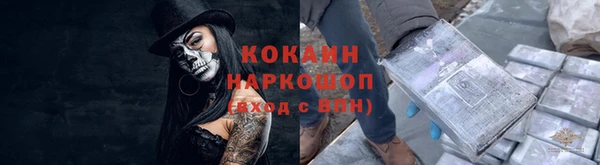 мяу мяу кристалл Волоколамск