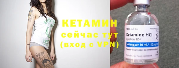 мяу мяу кристалл Волоколамск