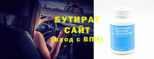 герыч Сосновка