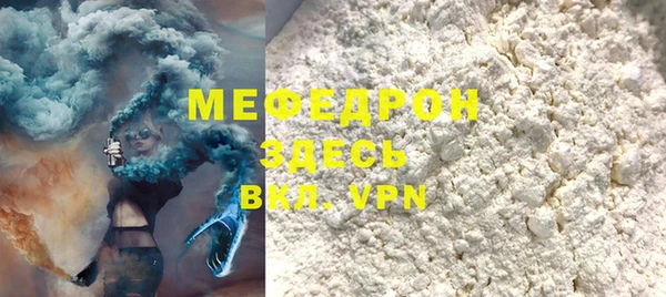 мяу мяу мука Волосово