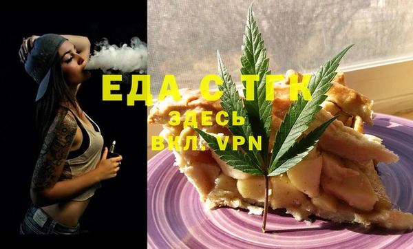 спайс Володарск
