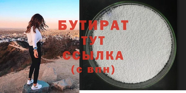 мяу мяу мука Волосово