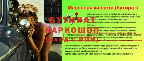 COCAINE Сосновый Бор