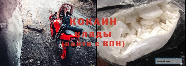 мяу мяу мука Волосово