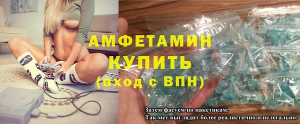 spice Бородино