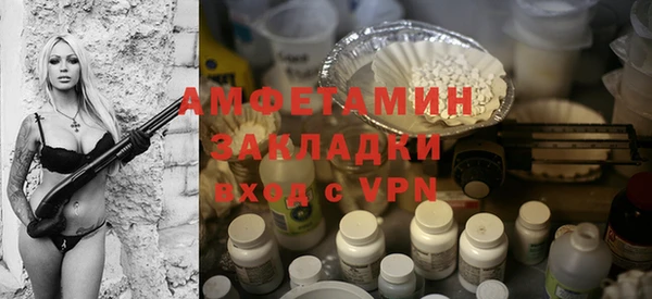 COCAINE Сосновый Бор