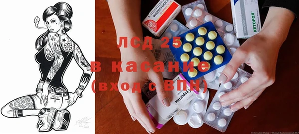 мяу мяу кристалл Волоколамск