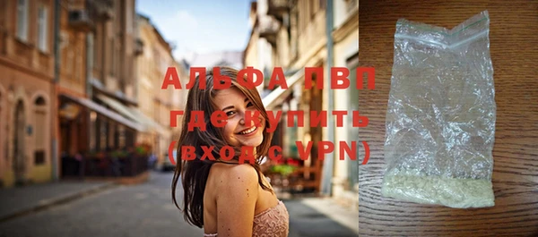 герыч Сосновка