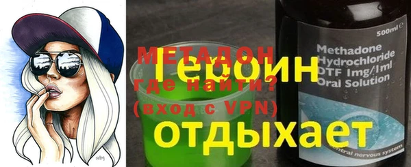 спайс Володарск