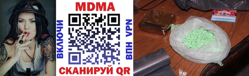 МДМА кристаллы  Новокузнецк 