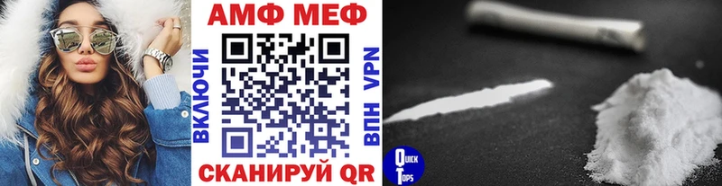 МЕТАМФЕТАМИН мет  darknet какой сайт  Новокузнецк  даркнет сайт 