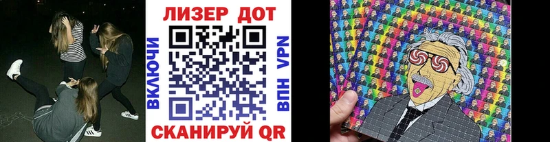 Марки NBOMe 1500мкг  Новокузнецк 
