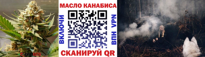 ТГК концентрат  Новокузнецк 